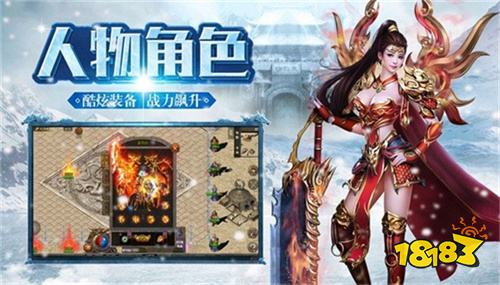 冰雪传奇经典高爆版v1.0