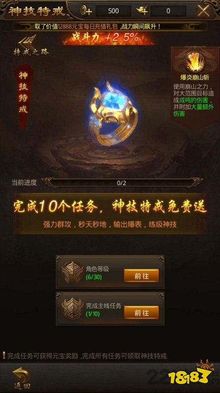 热血复古高爆传奇