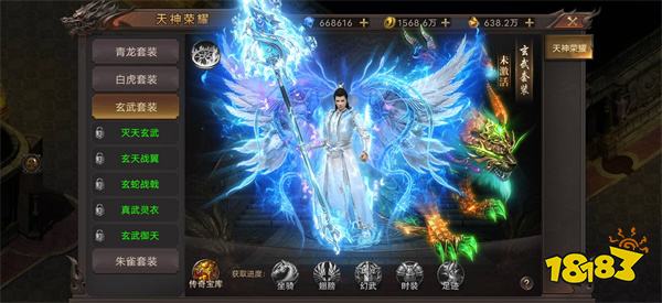 微信小程序热血挖矿什么职业好 热血挖矿手游平民玩家职业推荐