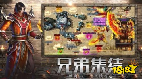 微信小程序传奇免费挂机实测TOP3 24小时自动升级省心躺赢不氪金