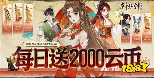 1.13游戏快报|公益服新服上线,登录领648代金券无门槛满V特权!