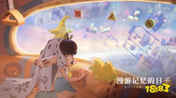 代号lovania手机版