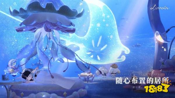 代号lovania最新版
