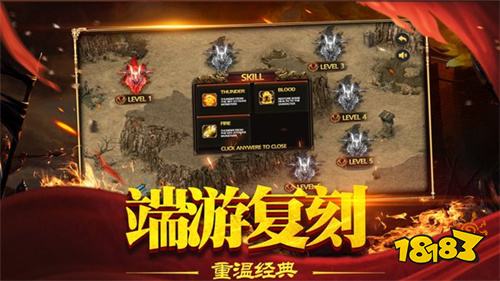 靠谱的纯打金传奇游戏排行榜 五款稳定的纯打金传奇游戏推荐