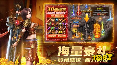 1.95无英雄传奇