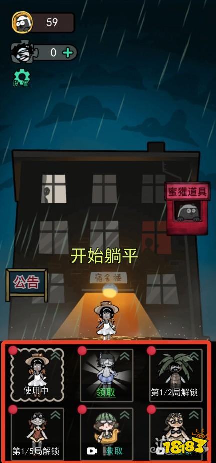 最近抖音经常刷出来的小游戏是什么 刷爆抖音的5款小游戏微信直接玩入口