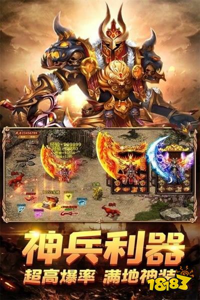 热血传奇sf999