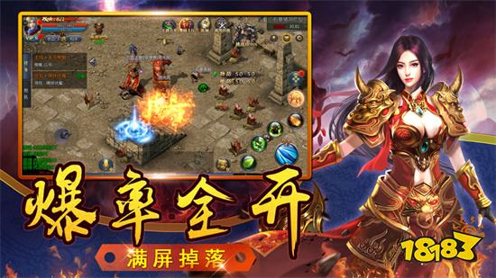 无副本无任务免费传奇手游小程序