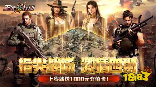 画风可爱战力狠!《生死行动》二战策略新游,越玩越上头!