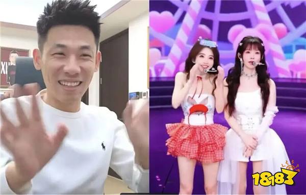 冯提莫带1米9男团直播PK！邀请旭旭宝宝评价！旭旭宝宝锐评：身高差太离谱了！