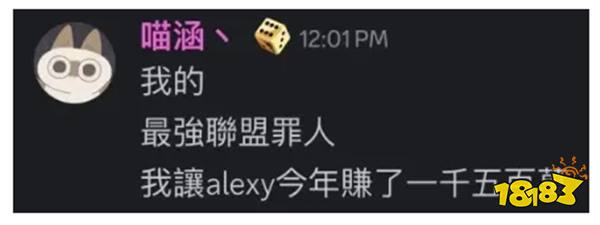 LOL顶流UP主曝炒股赚1500万退圈!不料近期宣布因为爆仓即将回归?