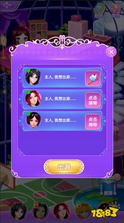叶罗丽精灵梦最新版