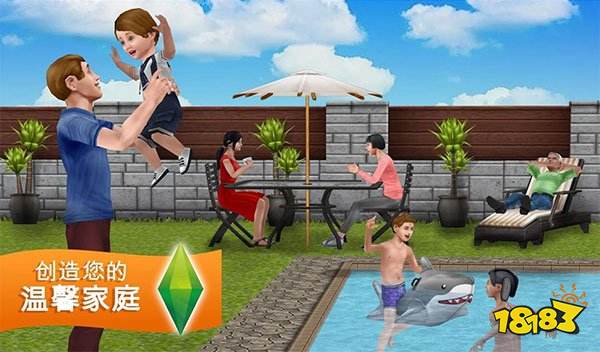 模拟人生畅玩版最新版