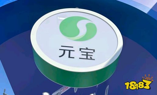 腾讯AI助手deepseek版