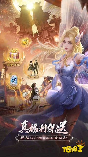 完美世界诸神之战官方版下载