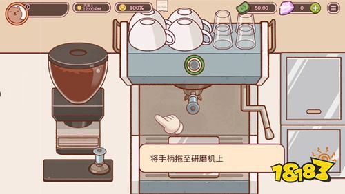 可口的咖啡中文最新版2026下载