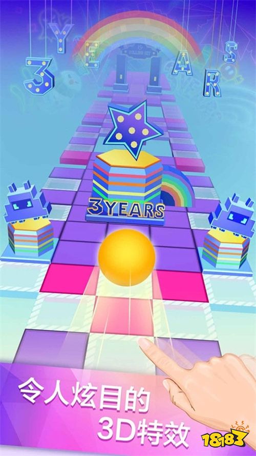 滚动的天空最新版安卓下载