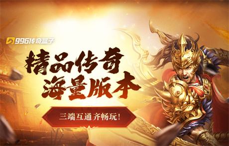 2026最新手机游戏盒子排行榜 最全最新小程序游戏合集app下载