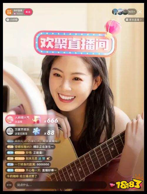 快手极速版官方版下载