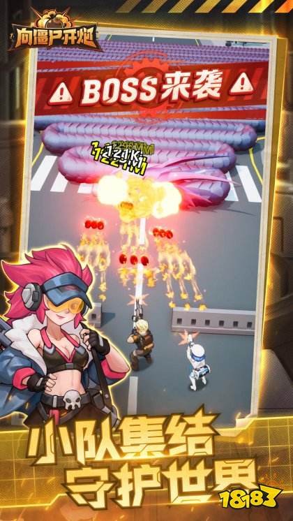 向僵尸开炮无限钻石内购版