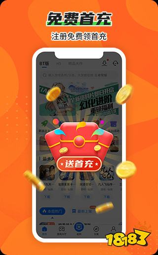 安全无毒传奇手游盒子一键安装 正版传奇手游下载盒子app推荐