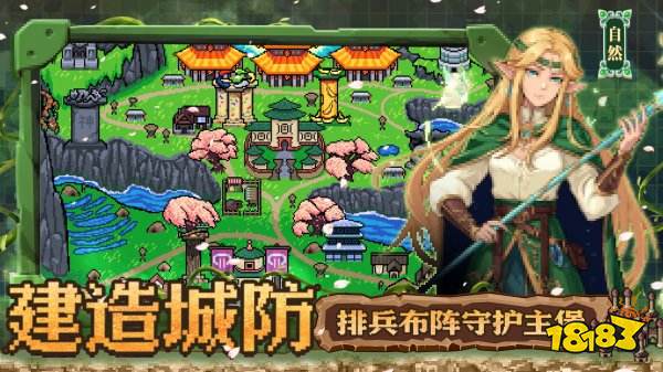 英雄之时手机版
