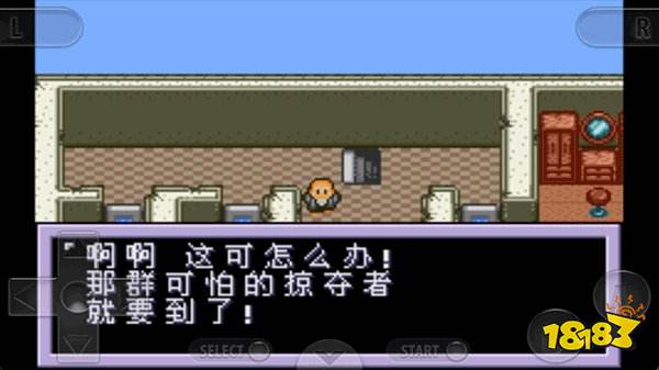 重装机兵2重制版下载