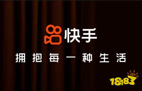 快手app红包版下载
