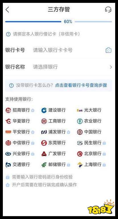 证券账户类别有哪些 各种类型有什么用怎么开户
