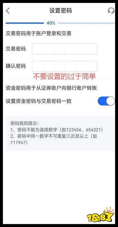股票交易费用明细一览表 怎么降低炒股成本