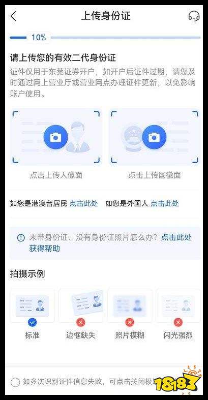 100元炒股一天能赚多少 第一次股票交易开户赚钱指南