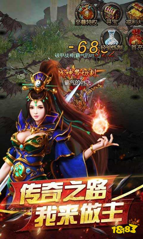 久久精品传奇1.76正版