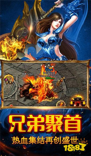 传奇开挂器(永久免费)下载