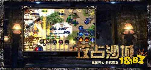 刷怪就能掉真充和灵符的传奇手游推荐 白嫖通关简单传奇排行榜TOP5