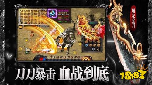新开手机传奇超变私服发布网 2026年度最新超变私服传奇手游SF
