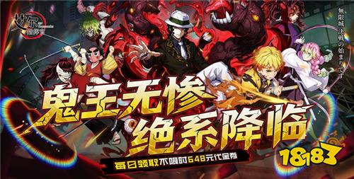 1.27游戏快报|新游福利加码,登录即送万元代金券!