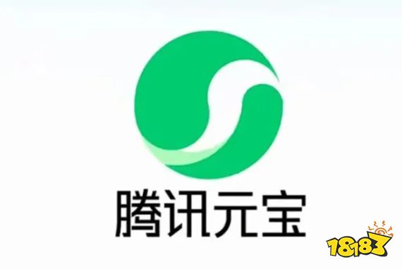 腾讯元宝派体验版