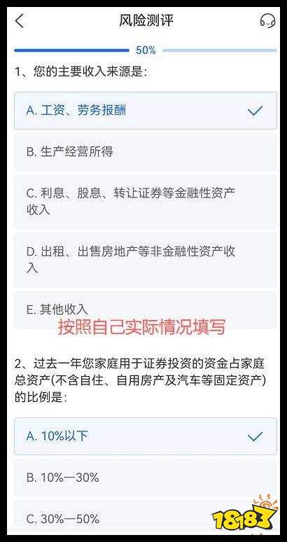 股票交易费用明细一览表 一百块炒股要多少手续费