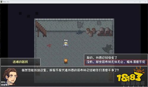 再刷一把2金色传说手机版下载