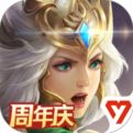 战争之轮手游