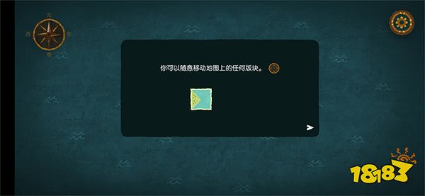 无尽旅图手游版下载