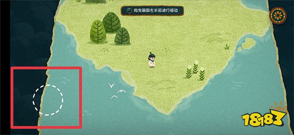 无尽旅图手游版下载