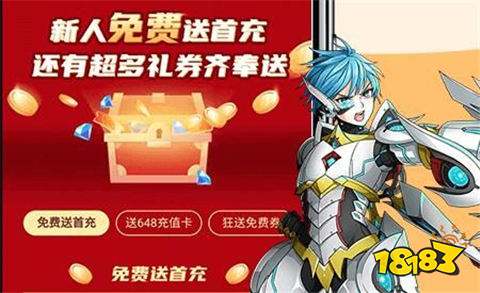 玩GO变态手游盒子
