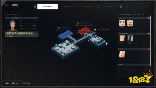 检疫区最后一站手游