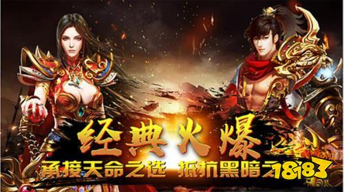即点即玩五款传奇私服微信小程序 一人一区单机传奇sf手游推荐