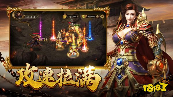 玩传奇sf要什么客户端