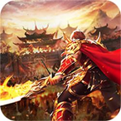 帝王荣耀鬼服资源独享版ios下载