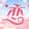 你好我们还有场恋爱没谈手机版