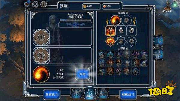 永恒之金最新版本