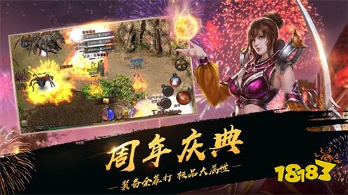 180三职业复古传奇手游排行榜 经典复古免费版1.80传奇手游推荐